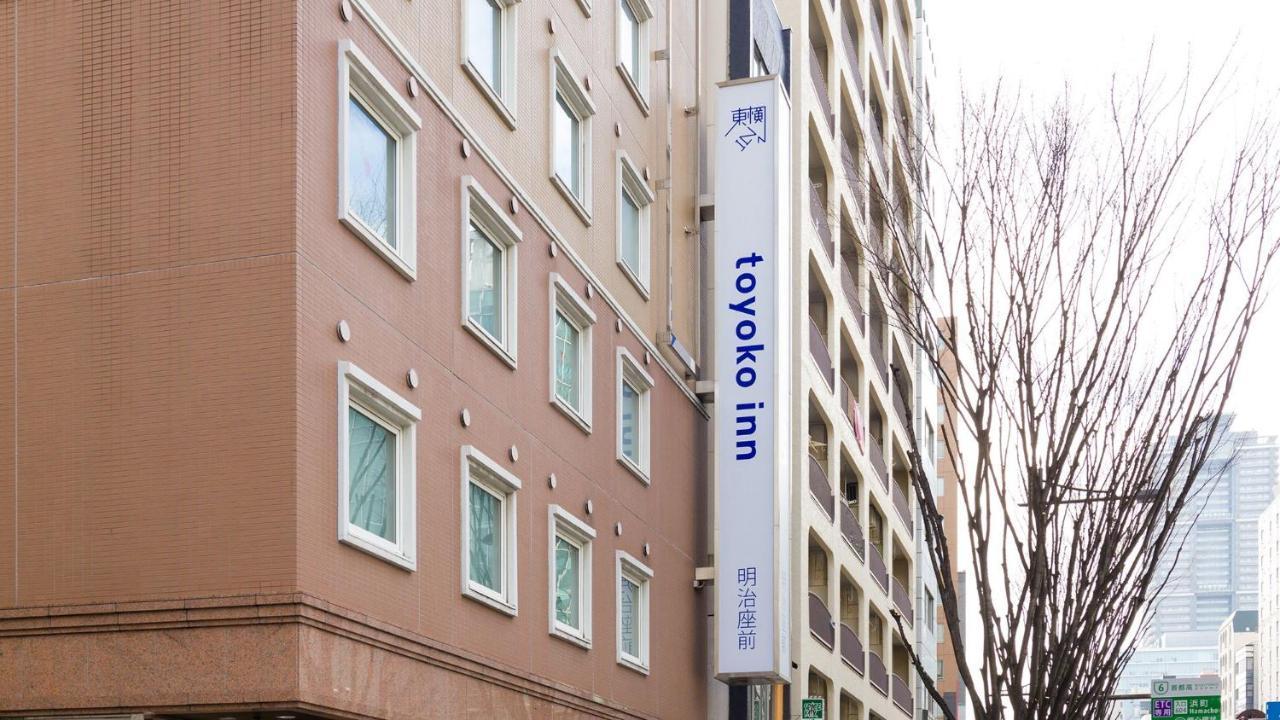 Toyoko Inn Tokyo Nihombashi Hamacho Meijiza Mae Exterior foto